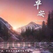 日韩av高清无码-探索日韩影视文化的独特魅力，高清无码的视觉盛宴